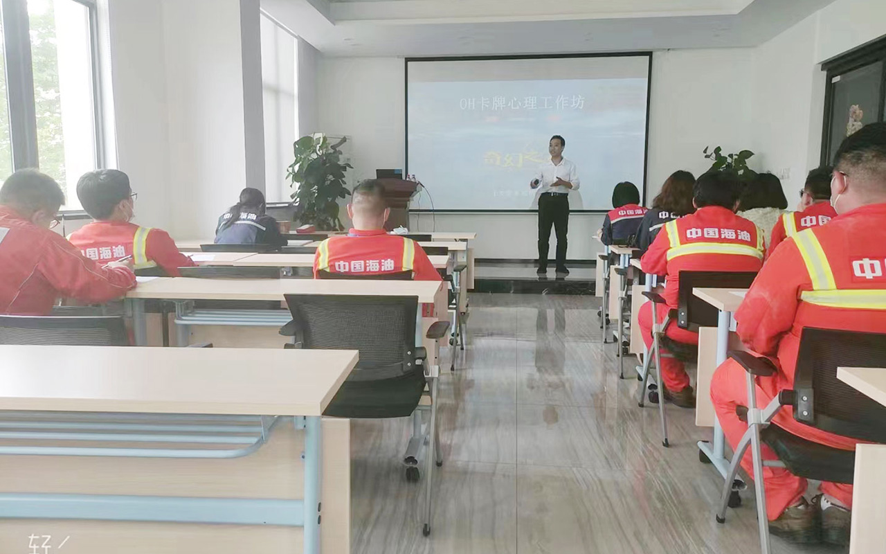 桓仁中国海油
