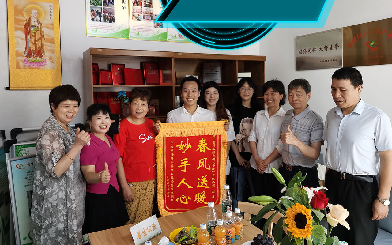桓仁善生志愿