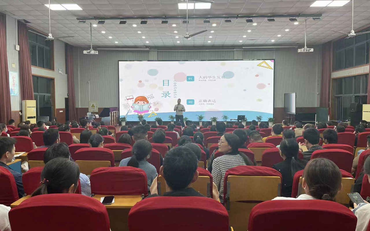 桓仁雅戈尔小学