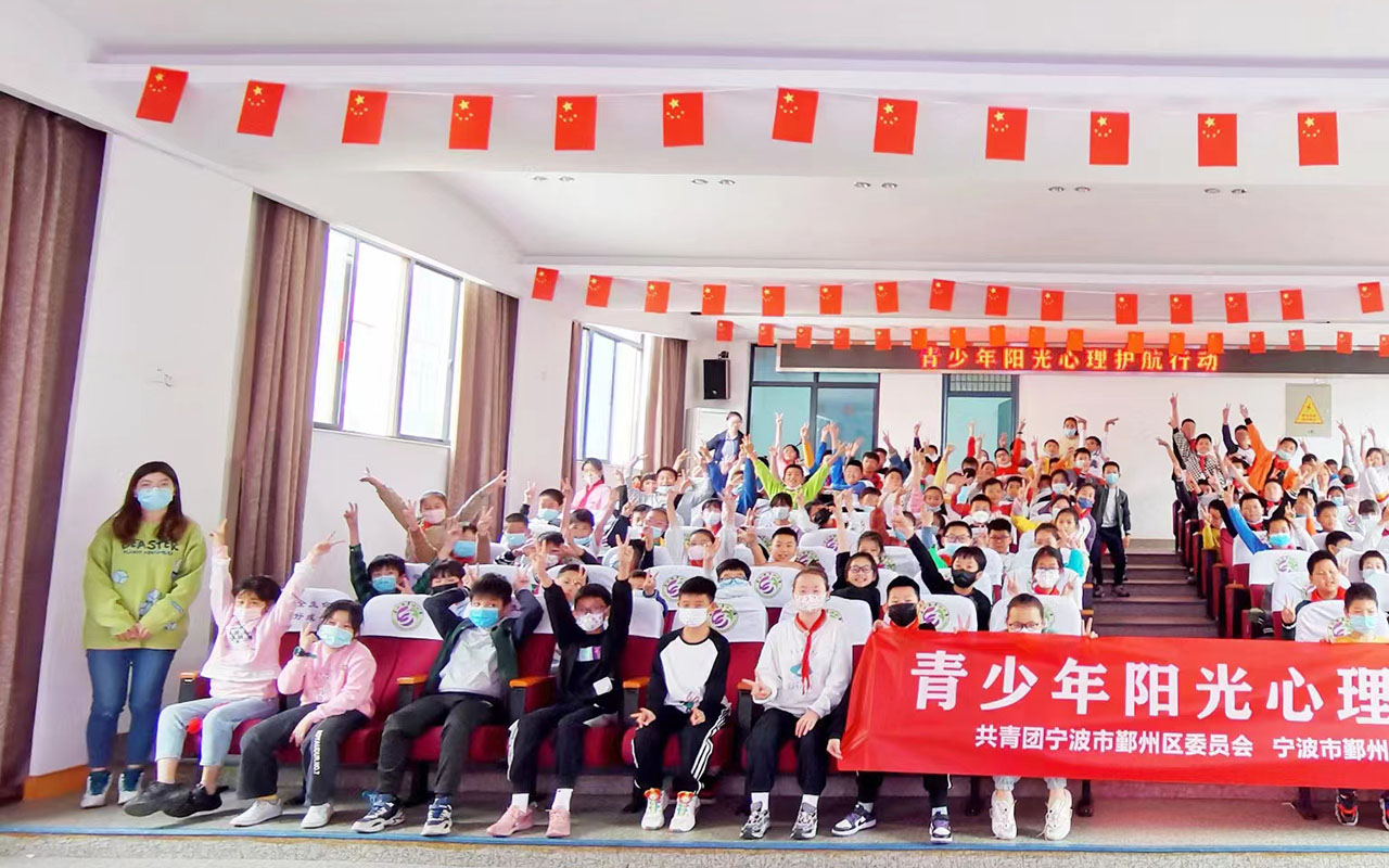 桓仁青少年阳光护航