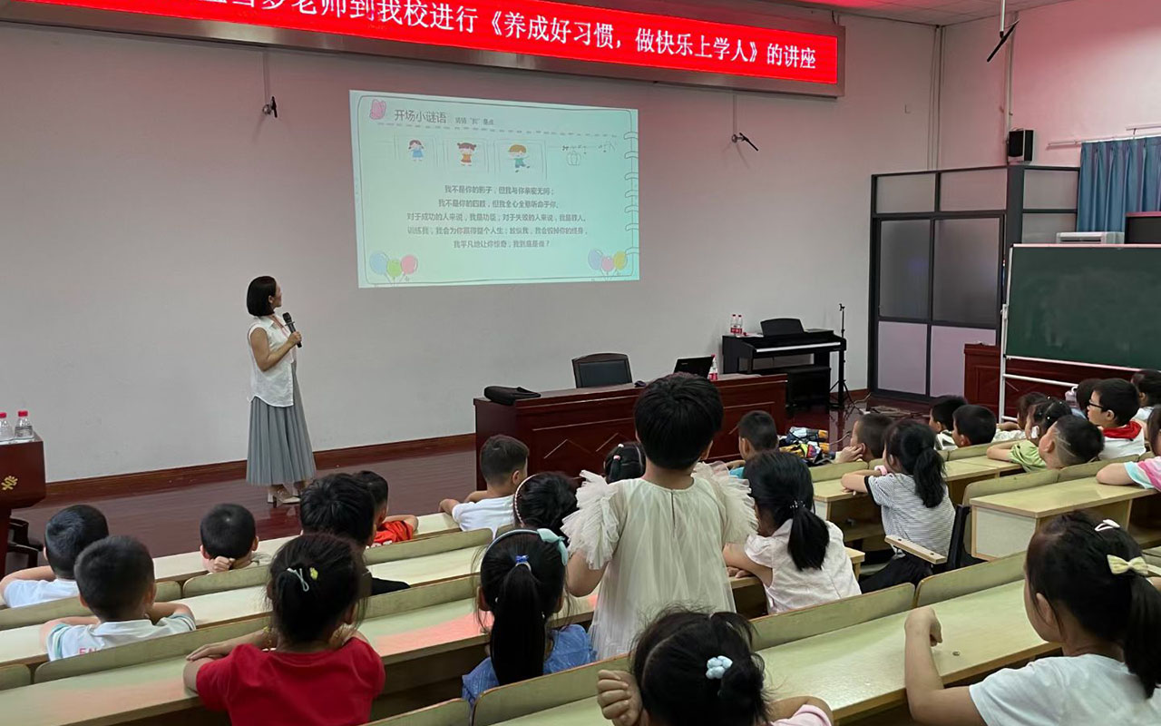 桓仁横街镇中心小学